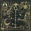 HAMO - World’s end -Boss-