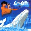 羽田健太郎 - 海 限りない宇宙