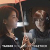Yangpa、李宝蓝、朴昭妍 - 알아요 (知道了)