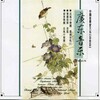 纯音乐 - 彩云追月