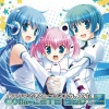 EXIT TRANCE - NEET GENERATION -もう、ニートしかなれない- (ニートのうたバージョン)