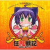 藤村歩 - 狂乱戦記~日常ノ神サマ~