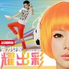 男才女貌 - 耀出彩