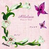 カノン - Alleluia