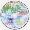 Angel Note - 佐奈のテーマ