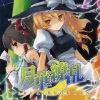 C-CLAYS - 天狗の手帖　～ Mysterious Note