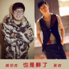 张吉、姚世杰 - 也是醉了