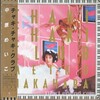 中原めいこ - 宇宙恋愛 (スペース・ファンタジー)