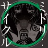 SiesTail - midori