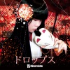 Riverside - 刻 -toki-