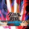 近藤嶺 - Little Battler eXperience