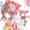 荒御霊 - 蓮華珠　 (二色蓮花蝶 ～ red and white)