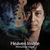 Roxie - ALWAYS (A HAND TO HOLD Japanese version)