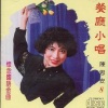 陈思安 - 泪洒爱河桥 (灵魂舞)