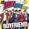 BOYFRIEND《My Lady ~冬の恋人~》[MP3/LRC]