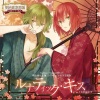 KENN、岡本信彦 - ルナティック・キス