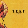 ねこぼーろ - TEXT