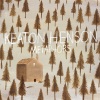 keaton henson《Metaphors》[MP3/LRC]