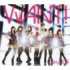 Berryz工房 - Want!
