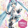 初音ミク - みんなありがとう desu. (谢谢大家desu)