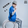 唐杰 - 你是我唯一
