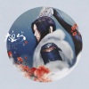 冬子 - 太白山上 (剧情版)