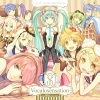 ギガ、鏡音レン - ギガンティックO.T.N