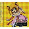 後藤邑子 - Dreamer's Nova