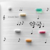 Pharmacy - With You