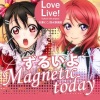 徳井青空、Pile - ずるいよMagnetic today (好狡猾哦Magnetic today)