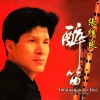 张维良 - 花泣 (低音笛)