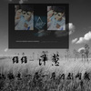 童鹿 - 洋葱
