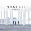 NONONO - Like The Wind