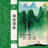 朱逢博《一条林荫大道》[MP3/LRC]