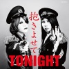 フェロ☆メン - 抱きよせてTONIGHT
