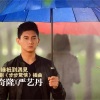 吴奇隆 - 如果缘只到遇见 (吴奇隆独唱版)