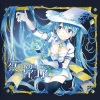 初音ミク、Mitchie M - 好き!雪!本気マジマジック (喜欢!雪!真实的魔法)