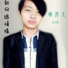 翟彦克 - 网络情缘新版