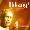 Bhimsen Joshi - Prem Sewa Sharan