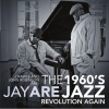Jay ARE - A Lesson from Trane