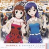 THE IDOLM＠STER - ドラマ1