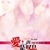 i2star - 爱，是一声叹息