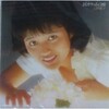 三田寛子 - 16カラットの瞳