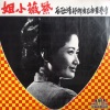 紫薇 - 世界多美丽