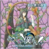 黒田崇矢 - 恥ずかしがり屋の悪魔さん。