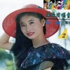 林姗 - 失恋酒
