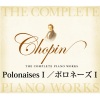 Zbigniew Raubo - Chopin: Polonaise No.1 In C Sharp Minor Op.26-1
