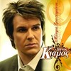 Panos Kiamos - Ase Me Mia Nihta Mono