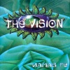 The Vision - Illusion