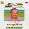 P. Jayachandran - Malayala Bhashathan
